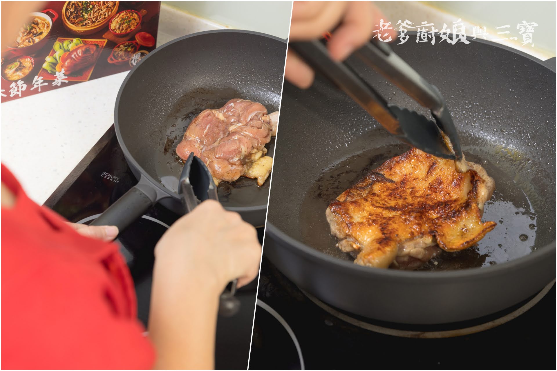 私房隱藏料理年菜冷凍包，好吃加熱即食年菜、過年宅配年菜真空料理包推薦「根藤好好吃咖哩」