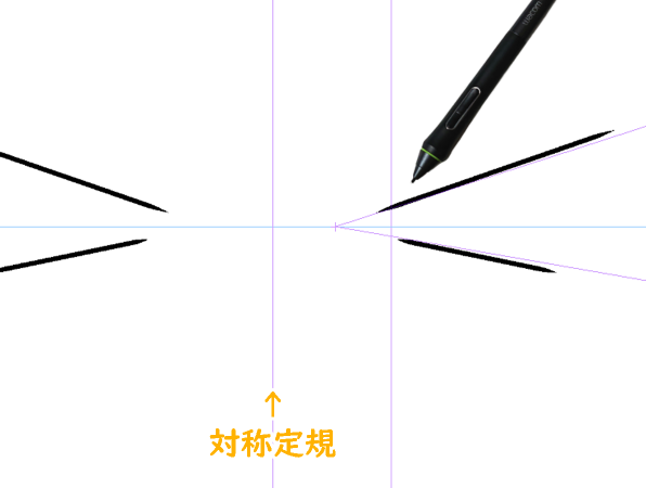 クリスタの「対称定規」と「パース定規」