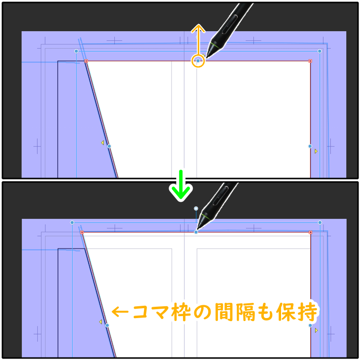 クリスタ見開きページのコマ枠を広げる