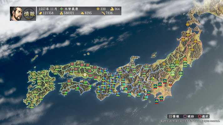 1557年11月 情報