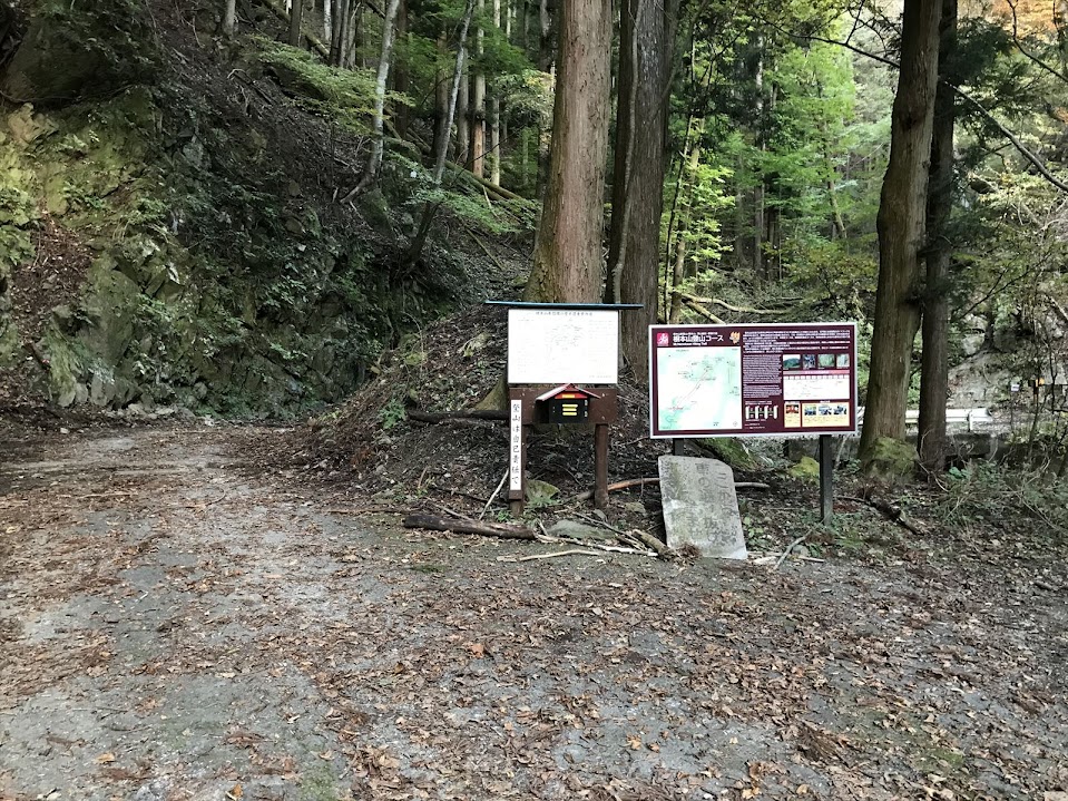 Kumataka 足尾山地 行者山 根本山 熊鷹山 縦走 Nemoto Turtle In The Shell