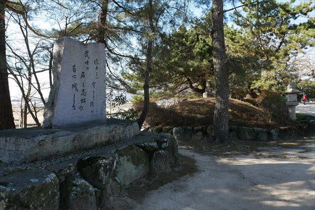 備中高松城跡