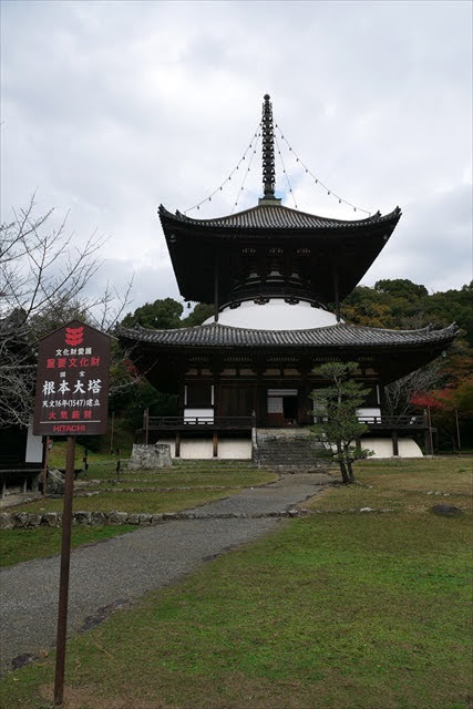 根来寺