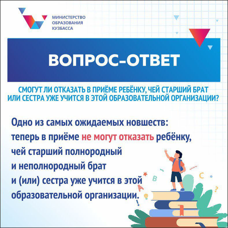 Правила приема в первые классы. Прием детей в 1 класс в 2022 году. Правила приёма в школу в 1 класс в 2023 году. Прием заявлений в первый класс в 2022 году. Документы для приема в школу в 1 класс 2022.