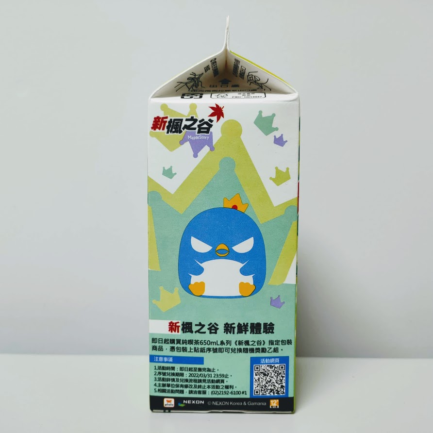 【罐裝茶飲】純喫茶無糖綠茶 - 利樂包 650ml- 統一企業(股)公司