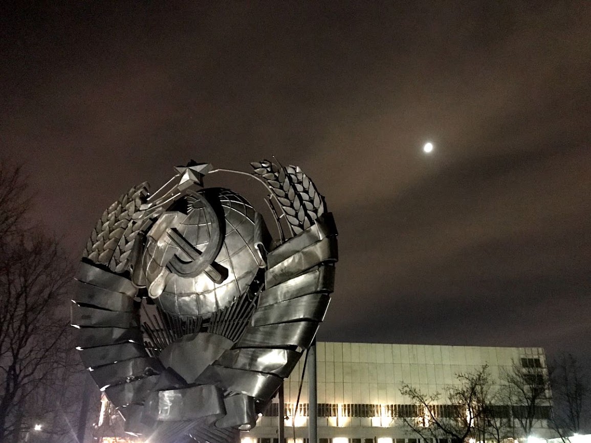 Hammer and sickle before the moon in park of fallen monuments in moscow