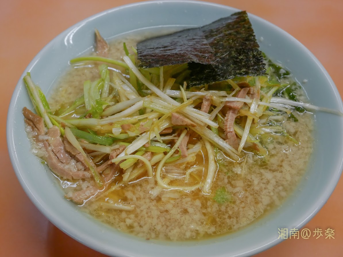 ラーショ大庭　2020年　ネギラーメン　何年でも残しておきたい逸品