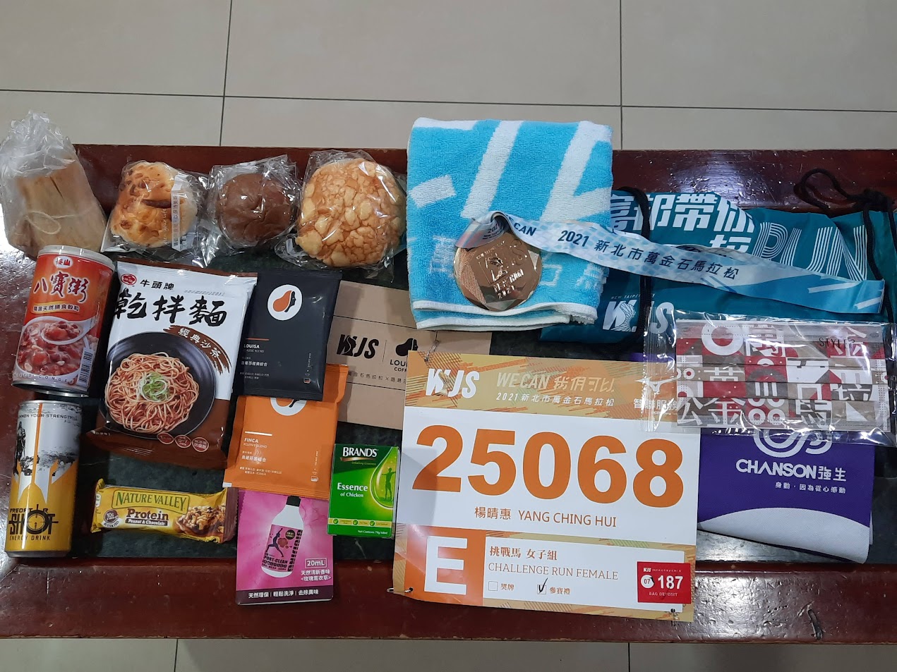 [RUN] 2021新北市萬金石馬拉松(10K)