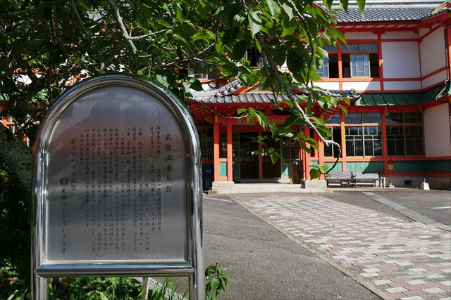 武雄温泉 新館