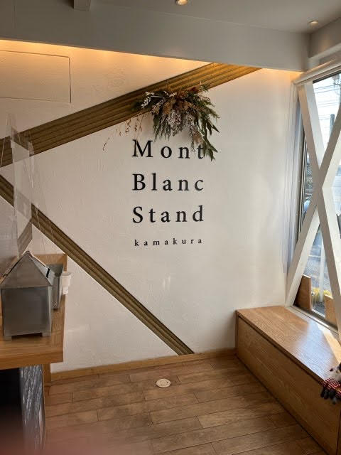 MontBlancStand綺麗でまとまった店内
