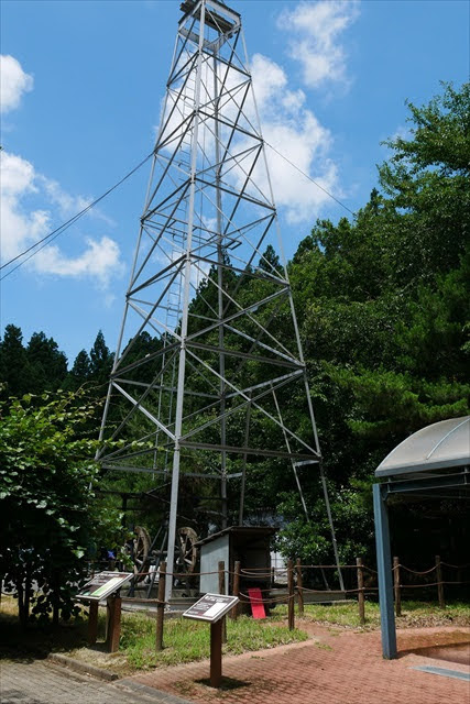 石油の里公園