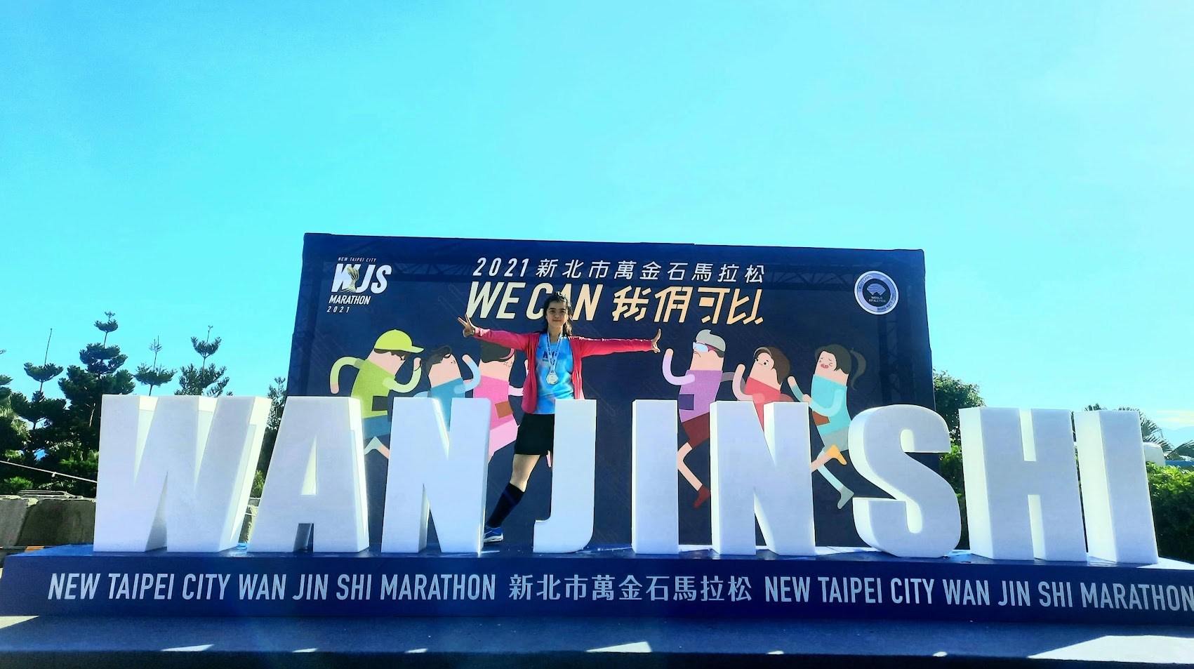 [RUN] 2021新北市萬金石馬拉松(10K)