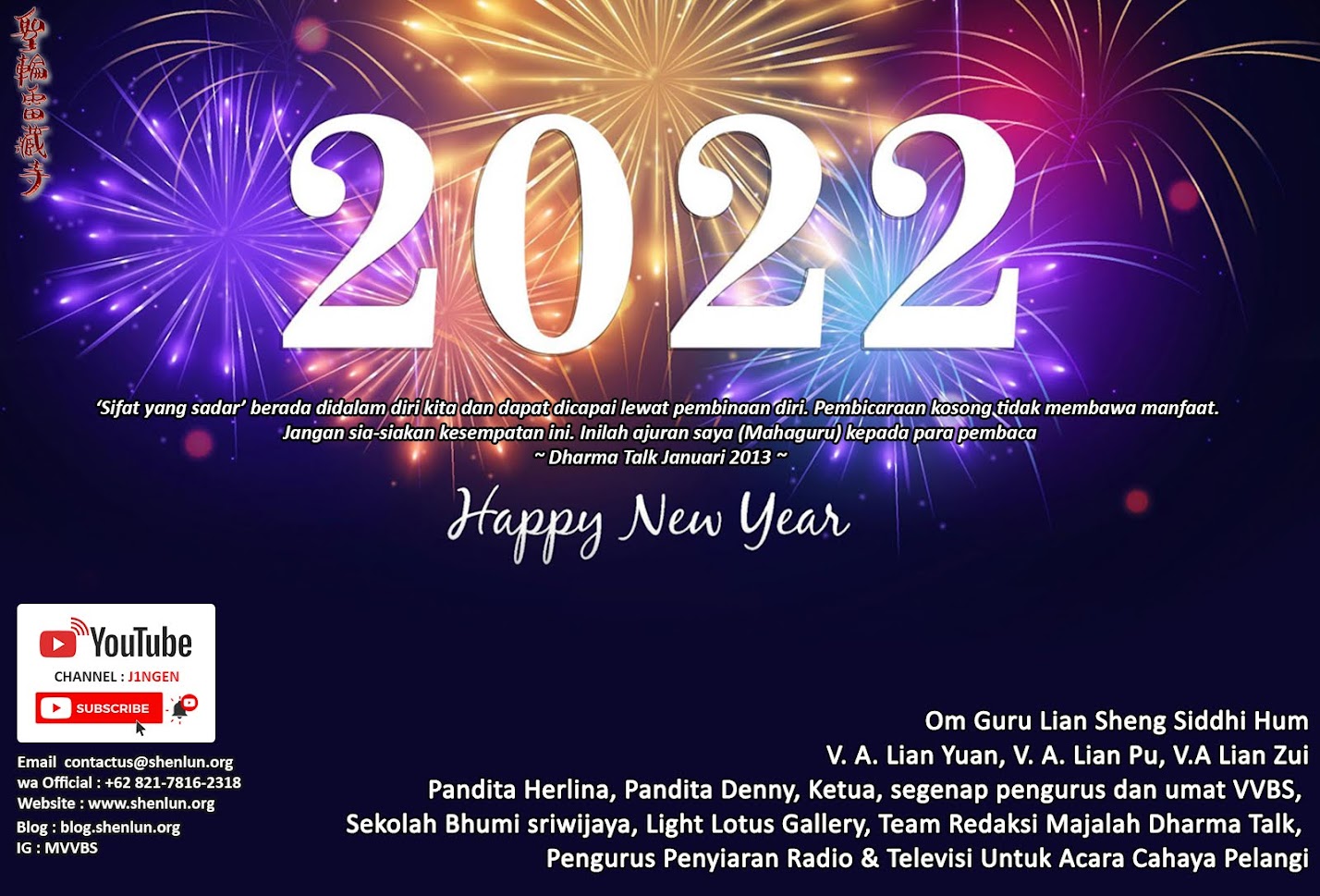 Happy New Year 2022