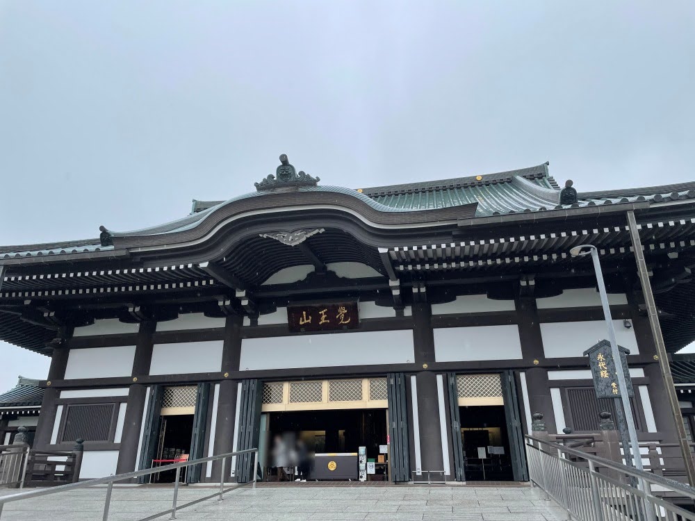 覚王山日泰寺　本堂