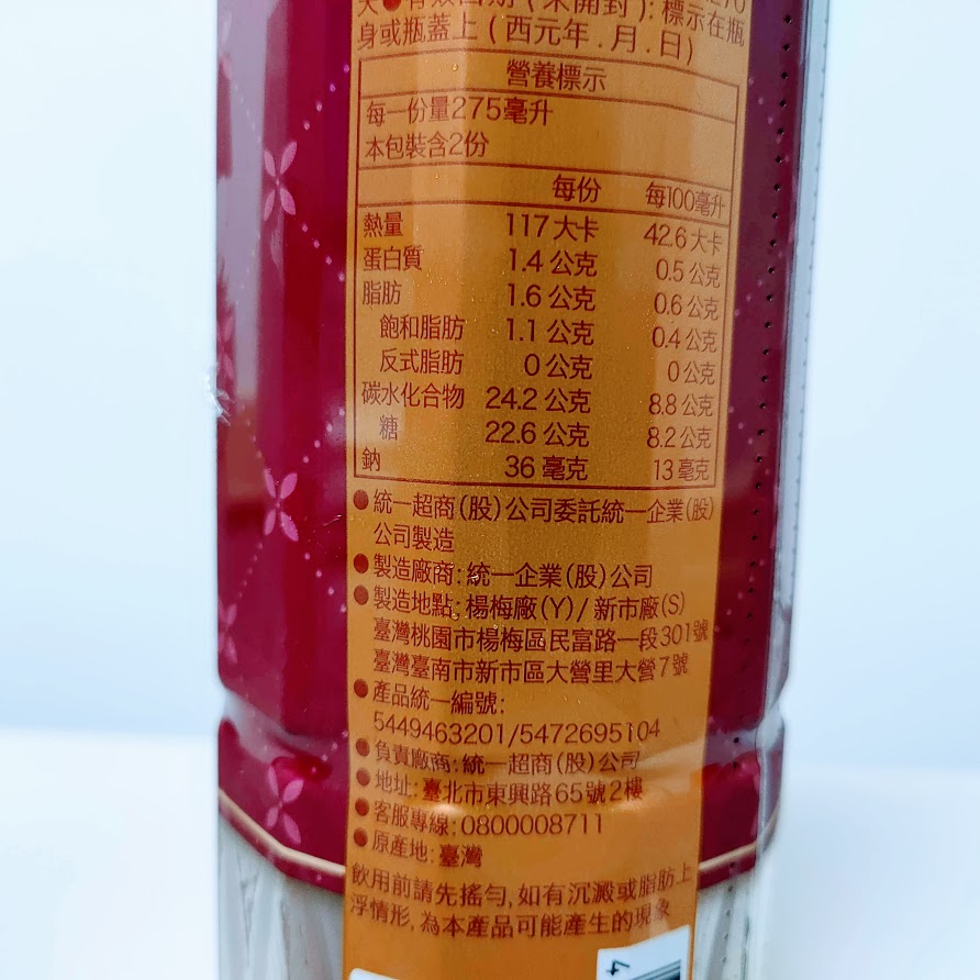 【罐裝茶飲】IseLect 巧克力奶茶 - 保特瓶 550ml- 統一超商(股)公司