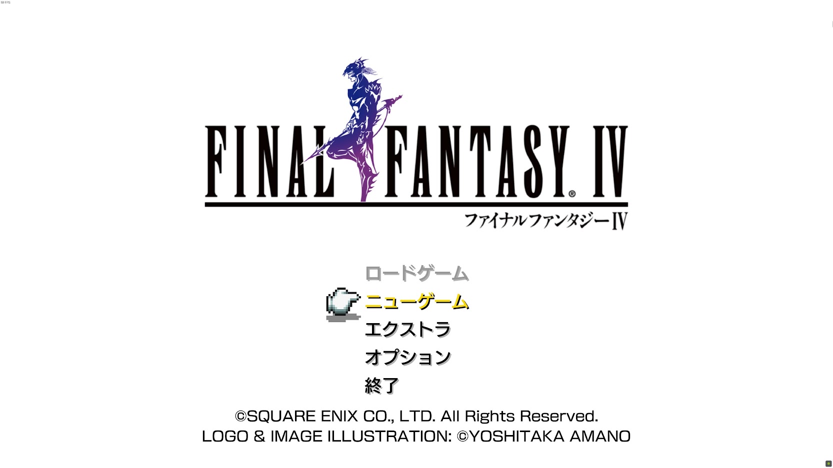 Steam – FINAL FANTASY IV ピクセルリマスター #1 ダムシアン城まで