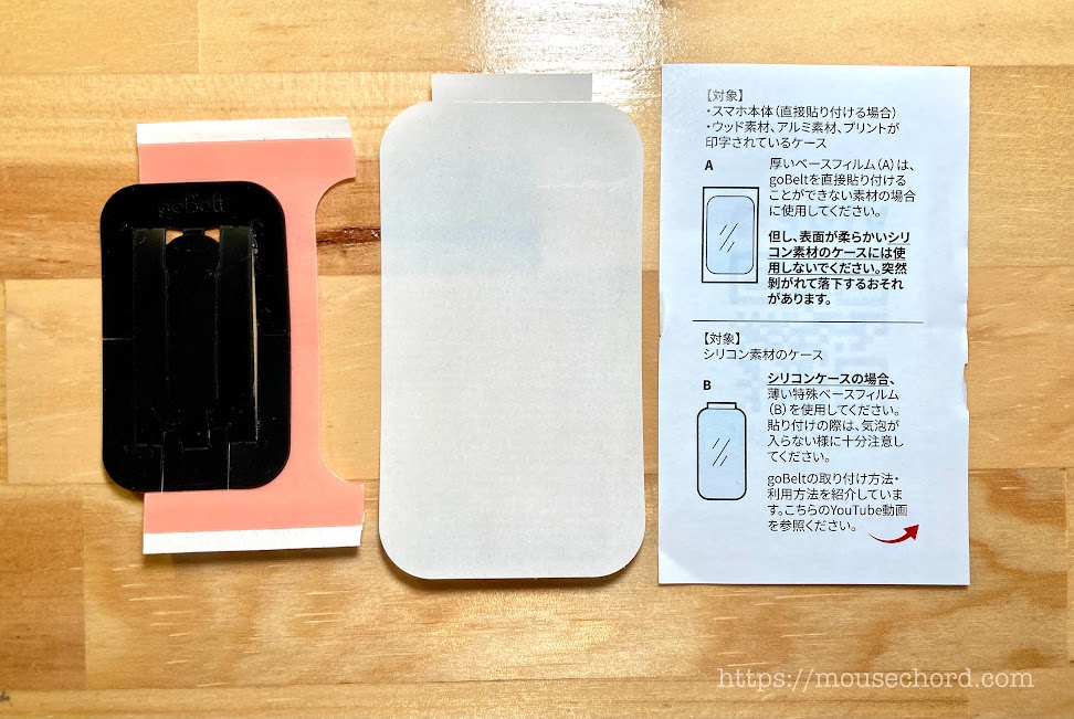 極薄!ワイヤレス充電できるスマホリング購入Review