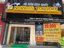 Norang Tongdak