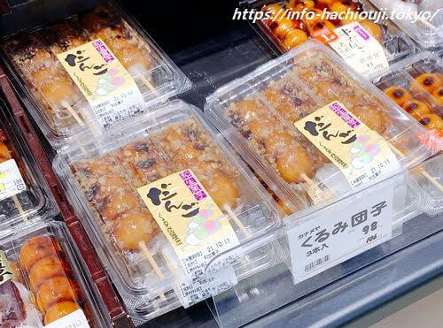 公正屋　激安　スーパー