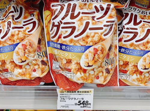 イオン　トップバリュ　フルグラ　口コミ