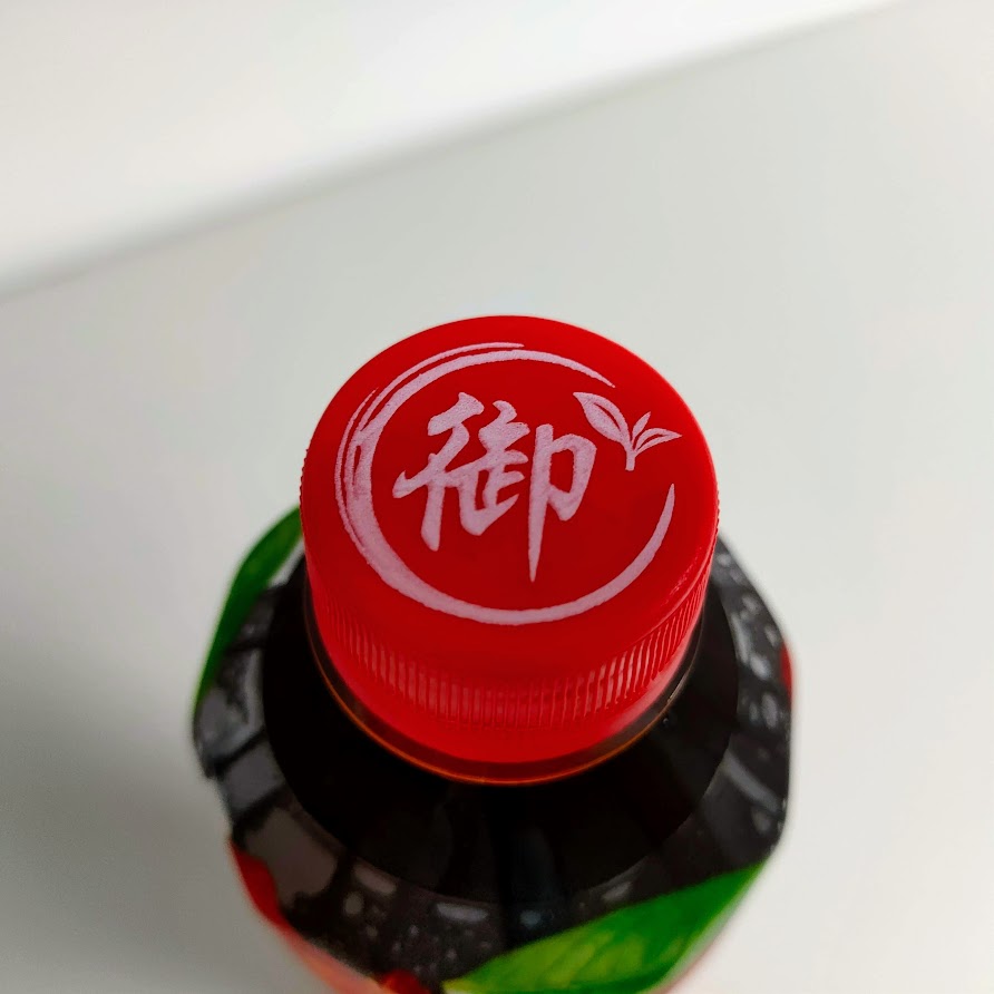 【罐裝茶飲】御茶園 特上紅茶-保特瓶-550ml-維他露食品股份有限公司