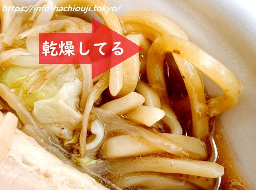 ローソン　麺屋一燈　まずい　理由