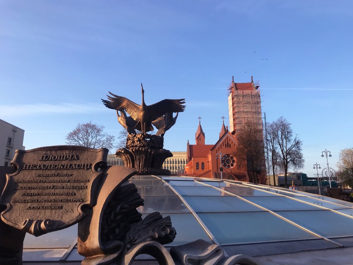 plosha niezalieznasci and saints simon and helen church minsk