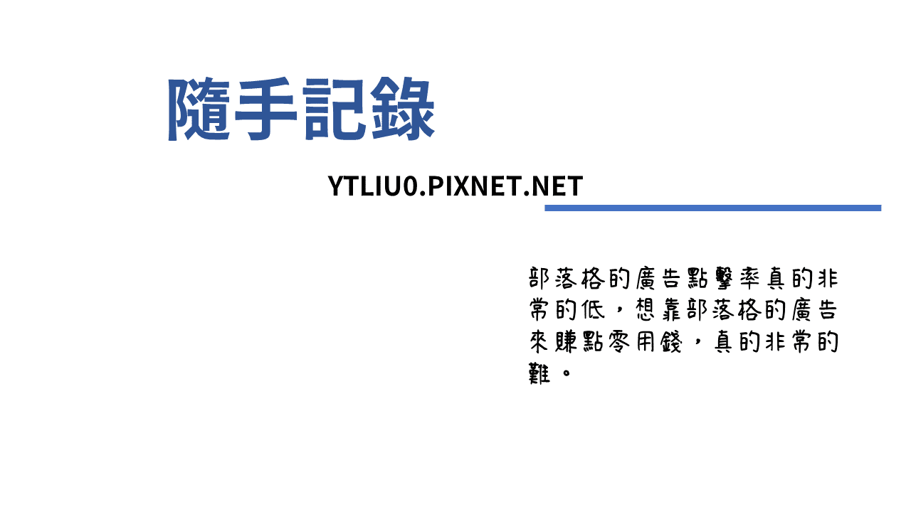 POWER POINT如何將文字、圖片、物件放在版面中間