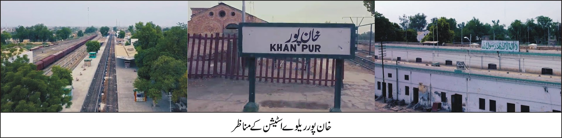 khanpur railway