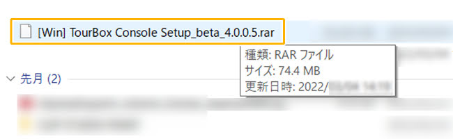 TourBox Console Setupファイル（RAR）