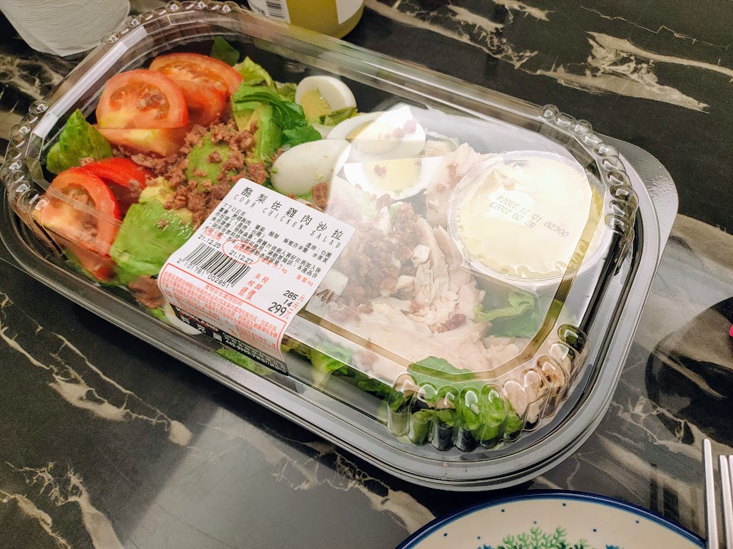 【Costco】酪梨佐雞肉沙拉(COBB CHICKEN SALAD) - 好市多 - Cosco熟食