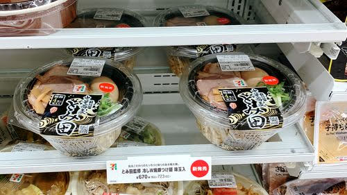 セブン　新発売　とみ田　つけ麺