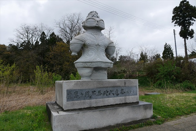 亀ヶ岡石器時代遺跡