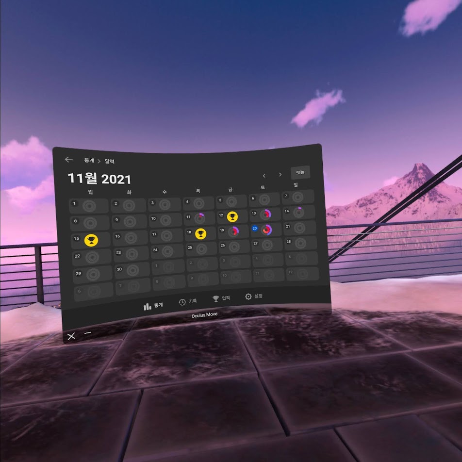 VR 오큘러스 퀘스트2 운동 칼로리 소비 확인 앱, 오큘러스 무브(Oculus Move)