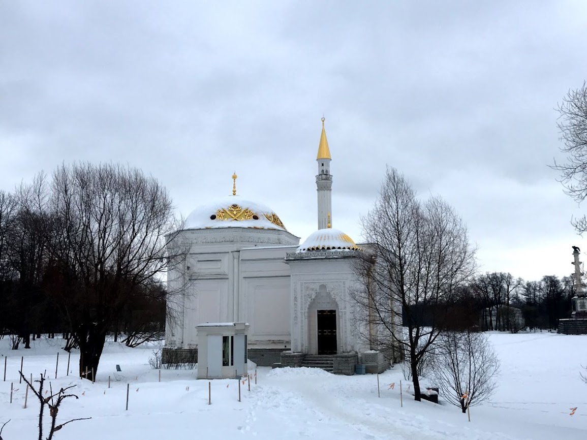 The mosque-resembling Turkish Bath in winter catherine park tsarskoye selo pushkin