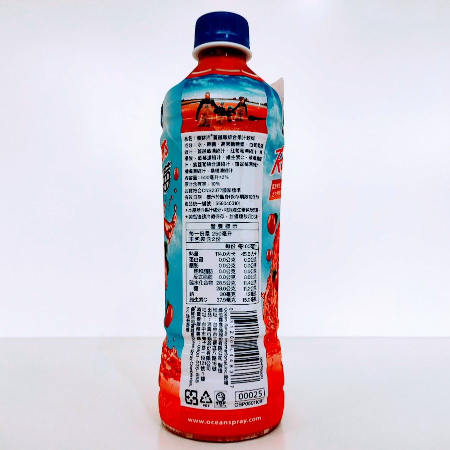 優鮮沛 蔓越莓綜合果汁飲料-保特瓶-500ml