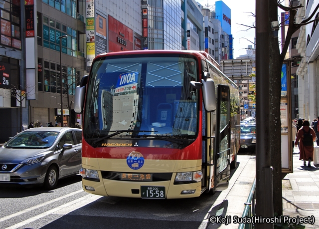 長電バス「長野～池袋・新宿線」須坂系統　1558　池袋駅東口到着