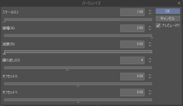 クリスタ ざらざらした質感を出す方法 Ay3の6畳細長部屋