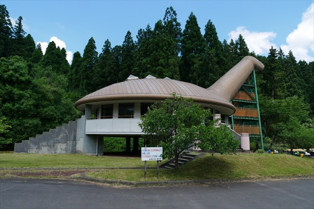 石油の里公園