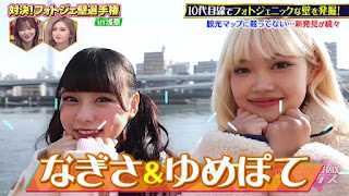 ゆめ