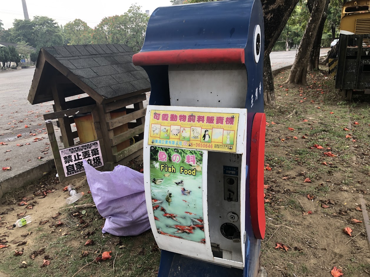 ［嘉義水上］南靖糖廠休閒賣場~位於南靖火車站對面，園區內很多