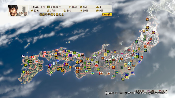 Ps4 信長の野望 創造 戦国立志伝 プレイ年表 シナリオ 1534年6月 信長誕生 斎藤道三 家臣 Uunz