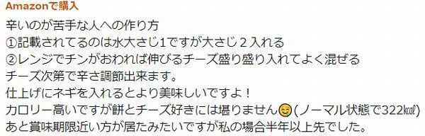 ヨッポギ　ヘテ　おすすめ　味　1位