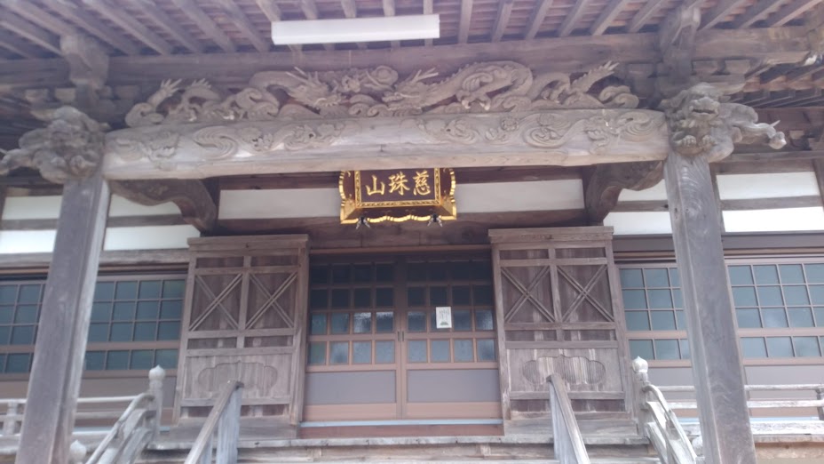 光山寺's image 1