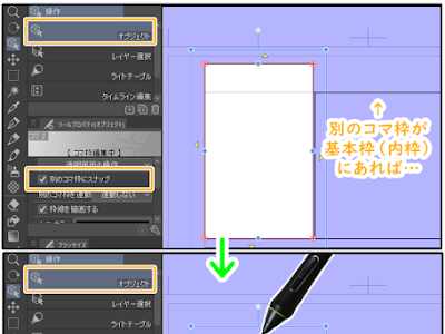 ++ 50 ++ クリスタ 漫画 枠線 太さ 変更 248785-クリスタ ��画 枠線 太さ 変更