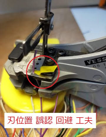 照明対象部分