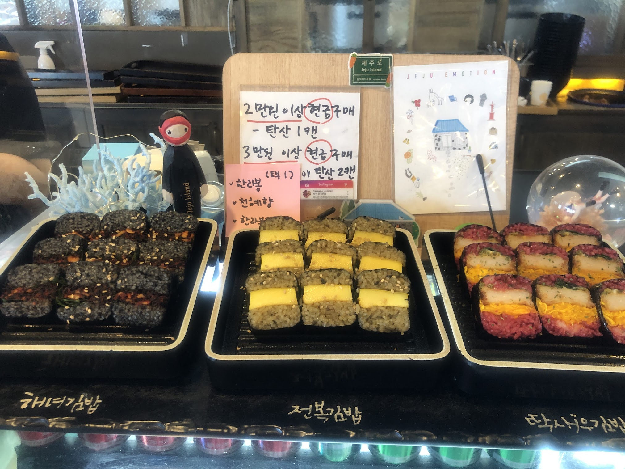 제주 함덕해수욕장 소풍 (해녀김밥과 신흥리 정자)