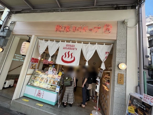 熱海ミルチーズ店舗