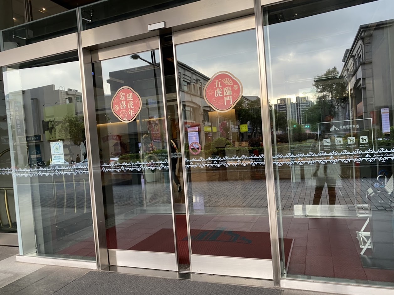 ［苗栗頭份］尚順君樂飯店~房間設施新穎，早餐也優秀，住房會送