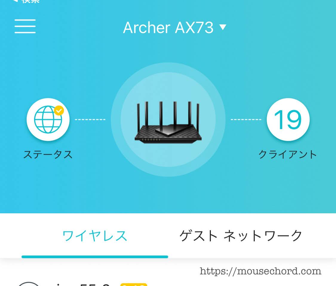 tp-link製AX5400 & WSR-1166DHPL2速度比較まとめ